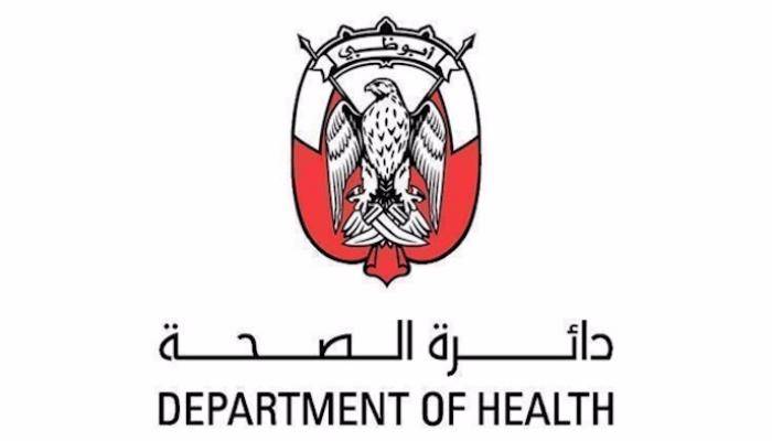 دائرة الصحة - أبوظبي 