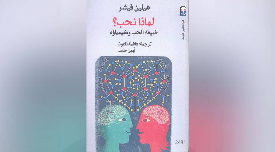 غلاف