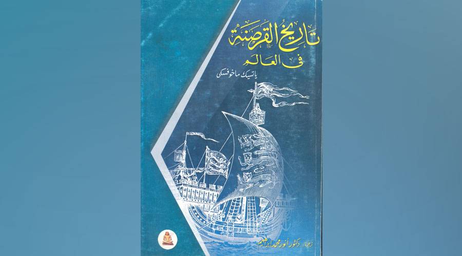 غلاف