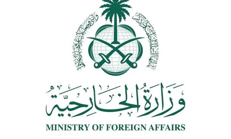 وزارة الخارجية السعودية.
