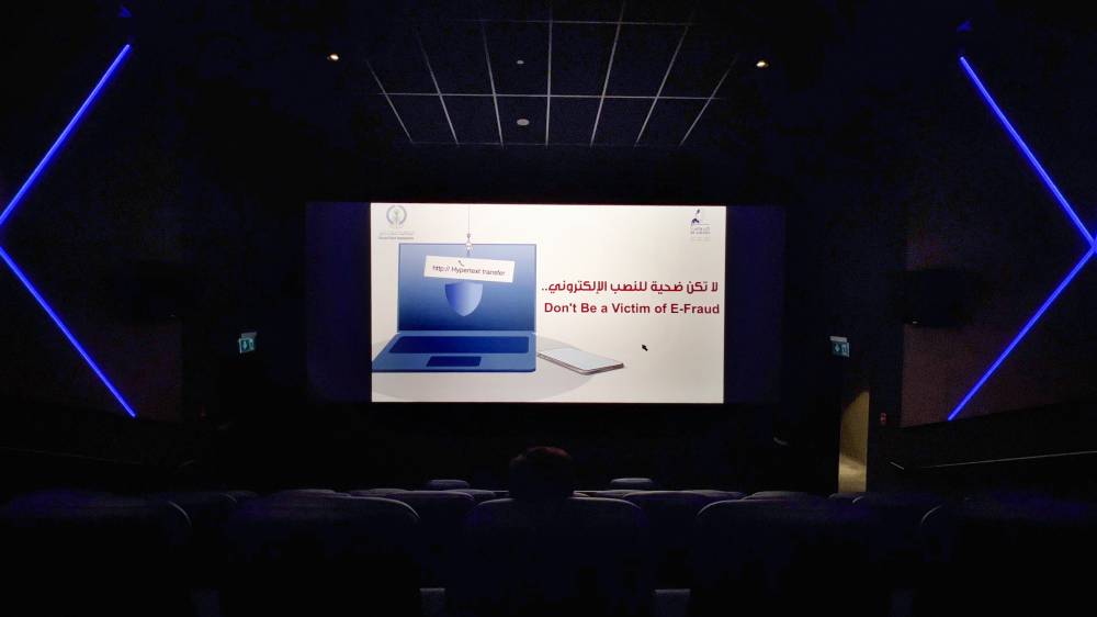 شرطة الشارقة توعّي جمهورها بجرائم الاحتيال والابتزاز الإلكتروني عبر شاشات السينما