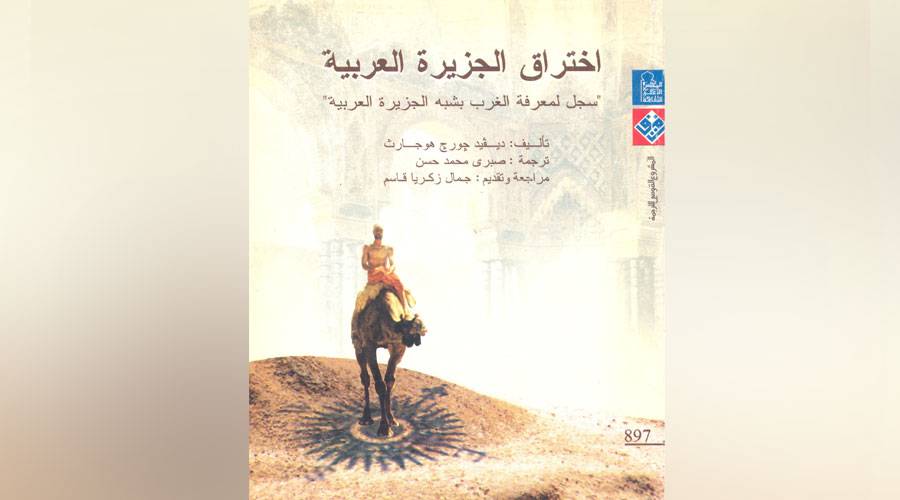 غلاف