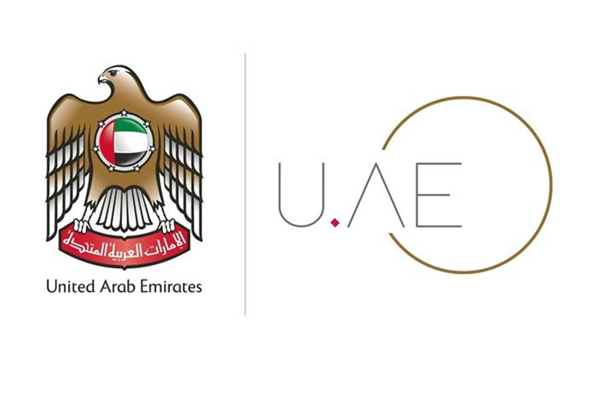 حكومة الإمارات الرقمية
