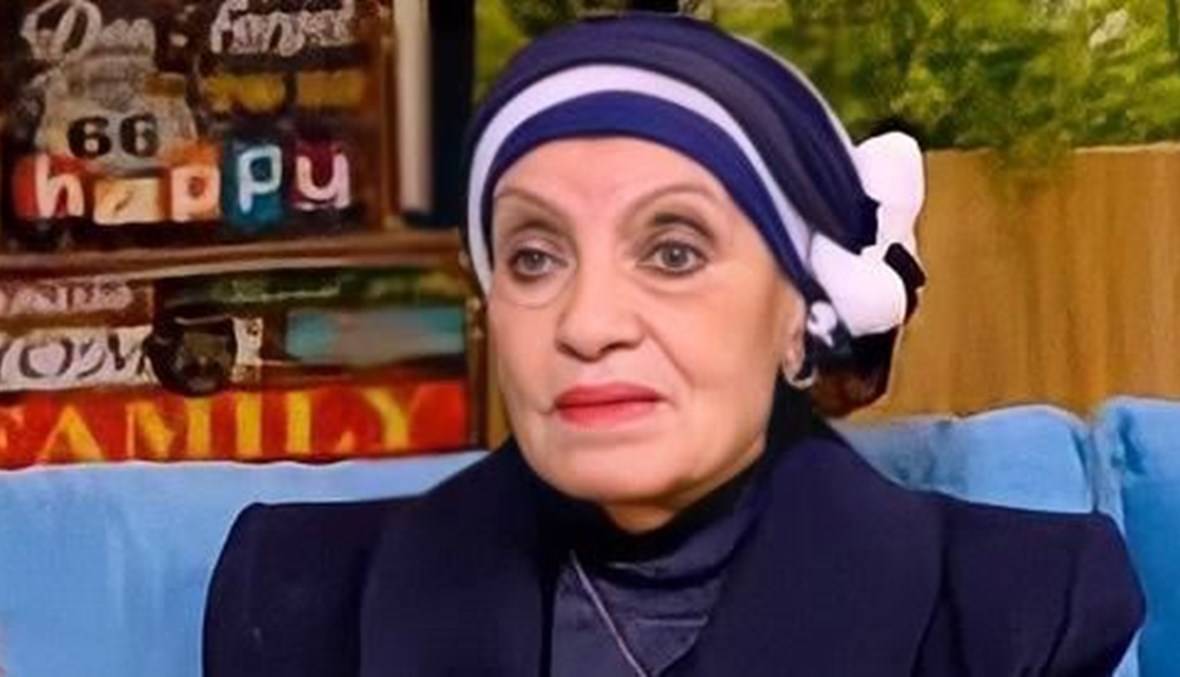 رحيل الفنانة رجاء حسين عن 84 عاماً