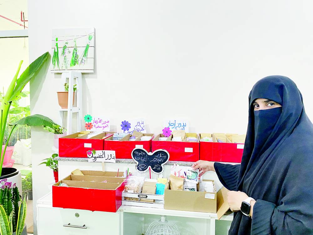 منى السويدي في بنك البذور