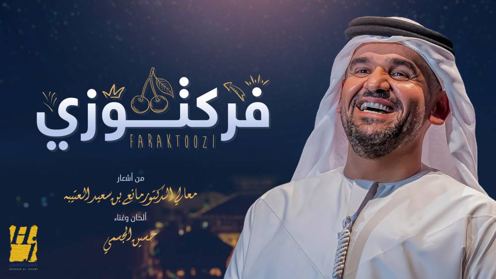 HJ.FAKRTOOZE