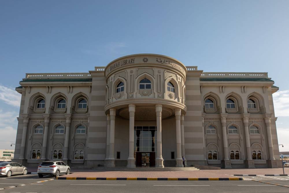 مكتبة الشارقة العامة 