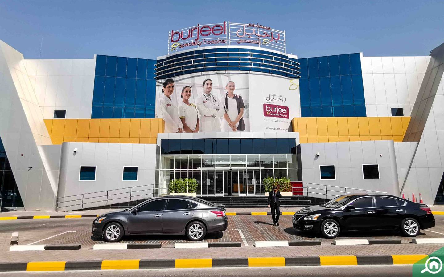 مستشفى برجيل الشارقة
