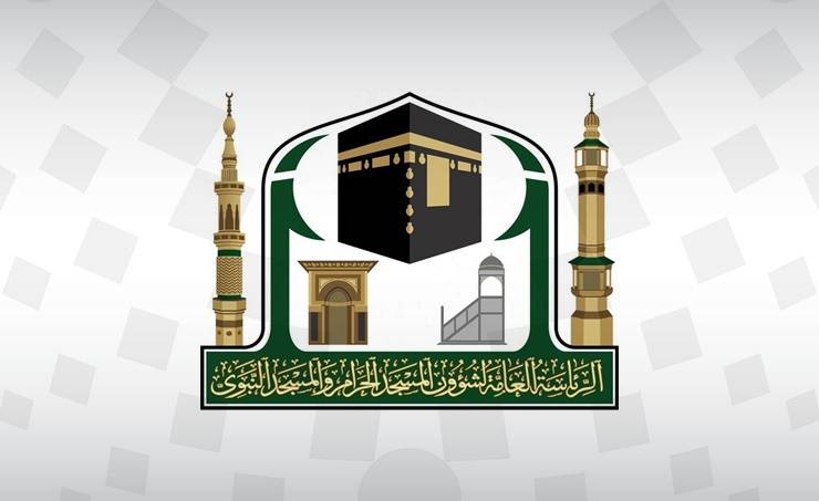 شؤون الحرمين تطلق برنامج «خدام الحرم سفراء الإنسانية»