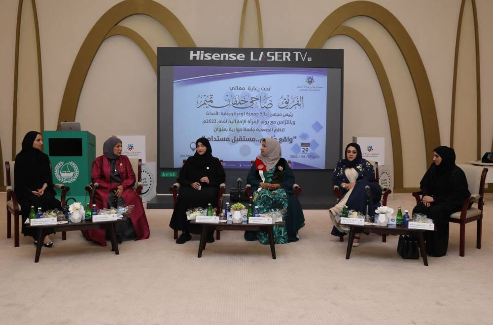 خلال الجلسة الحوارية