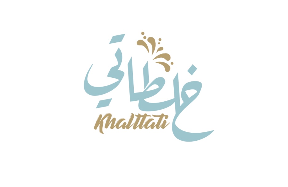 عزيزة الخصيبي