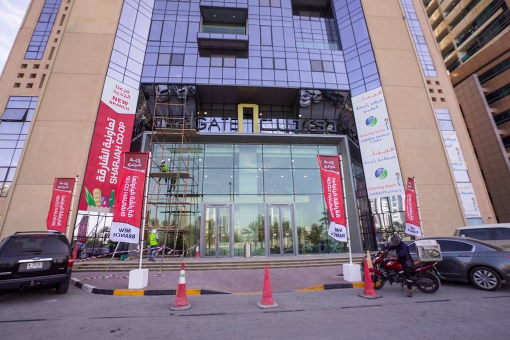 فرع التعاونية الجديد «برج البوابة»