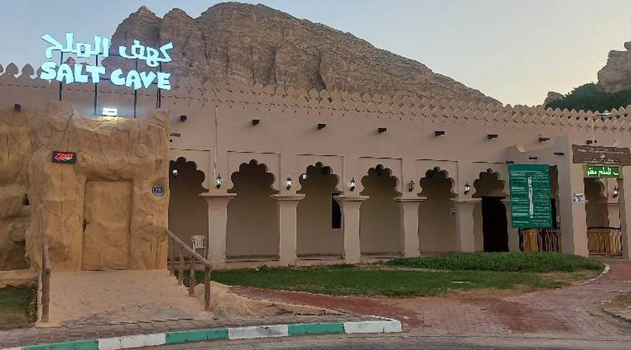 كهف الملح بمنطقة المبزرة الخضراء بالعين
