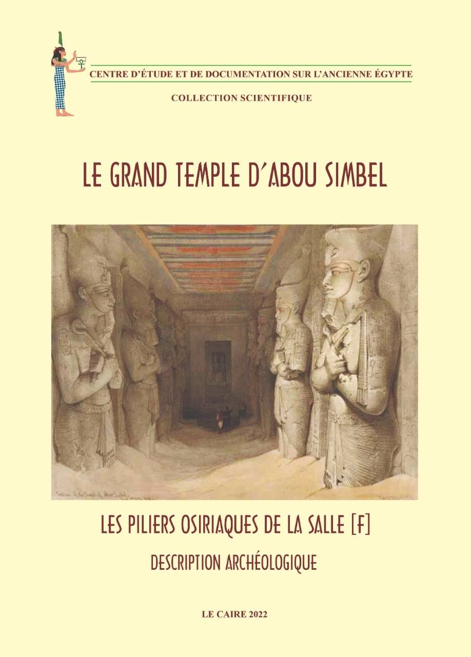 كتاب يوثق صالة أعمدة معبد «أبو سمبل الكبير»