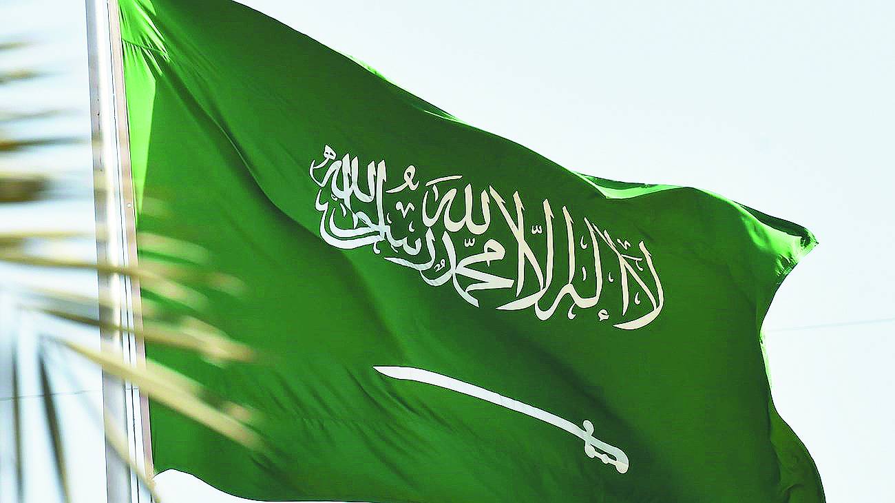 السعودية تحتفل بذكرى يوم التأسيس