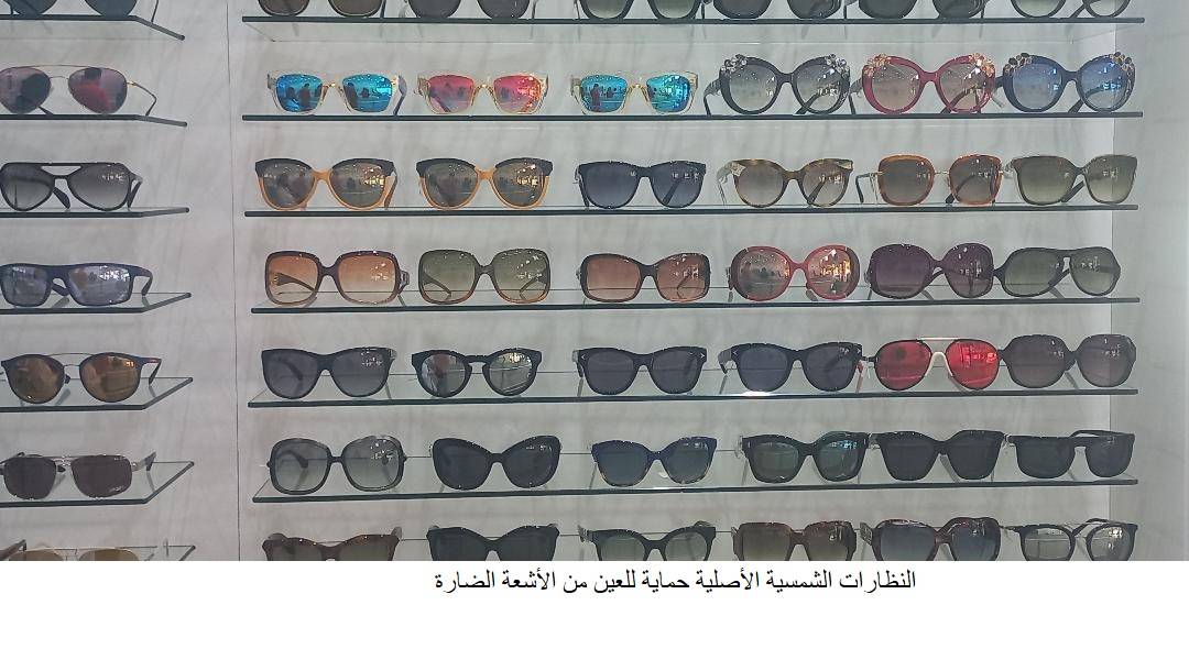  النظارات الشمسية الأصلية حماية للعين من الأشعة 