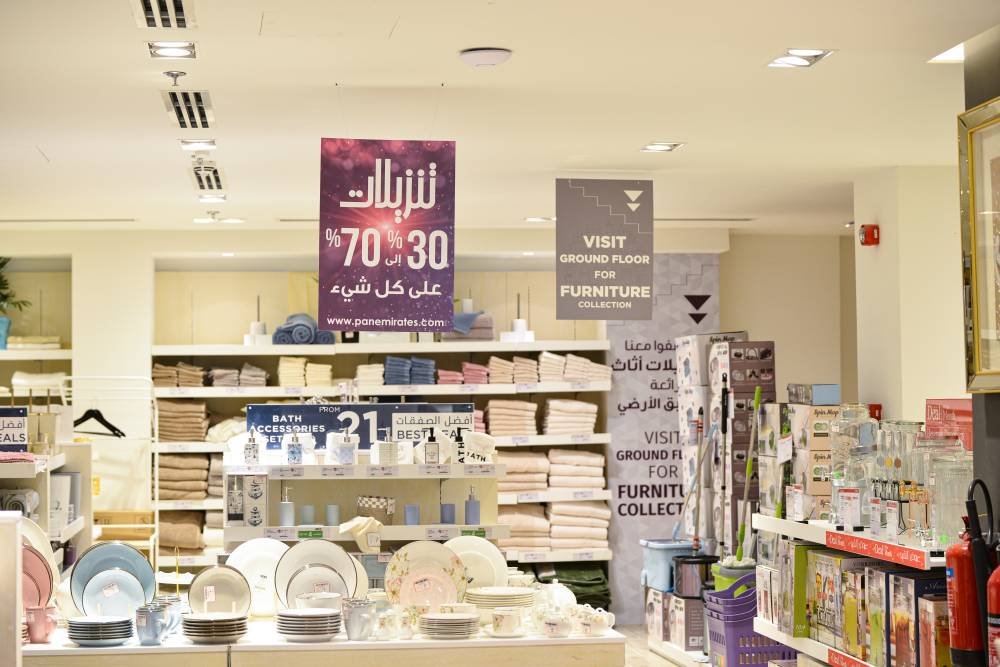 مهرجان دبي للمفروشات يعود في 30 سبتمبر