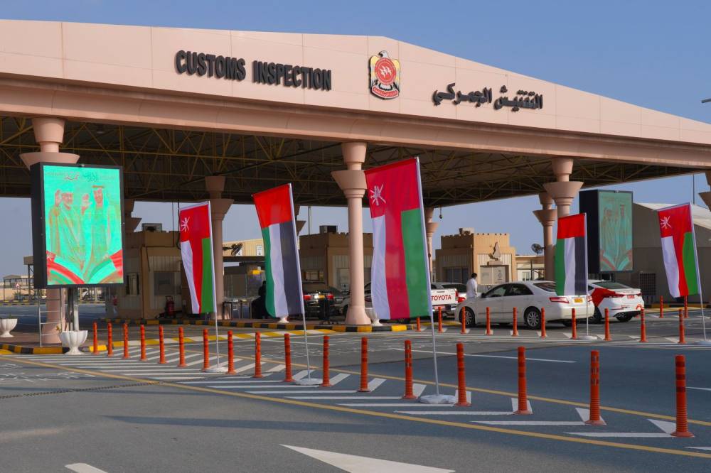 خلال الاحتفال