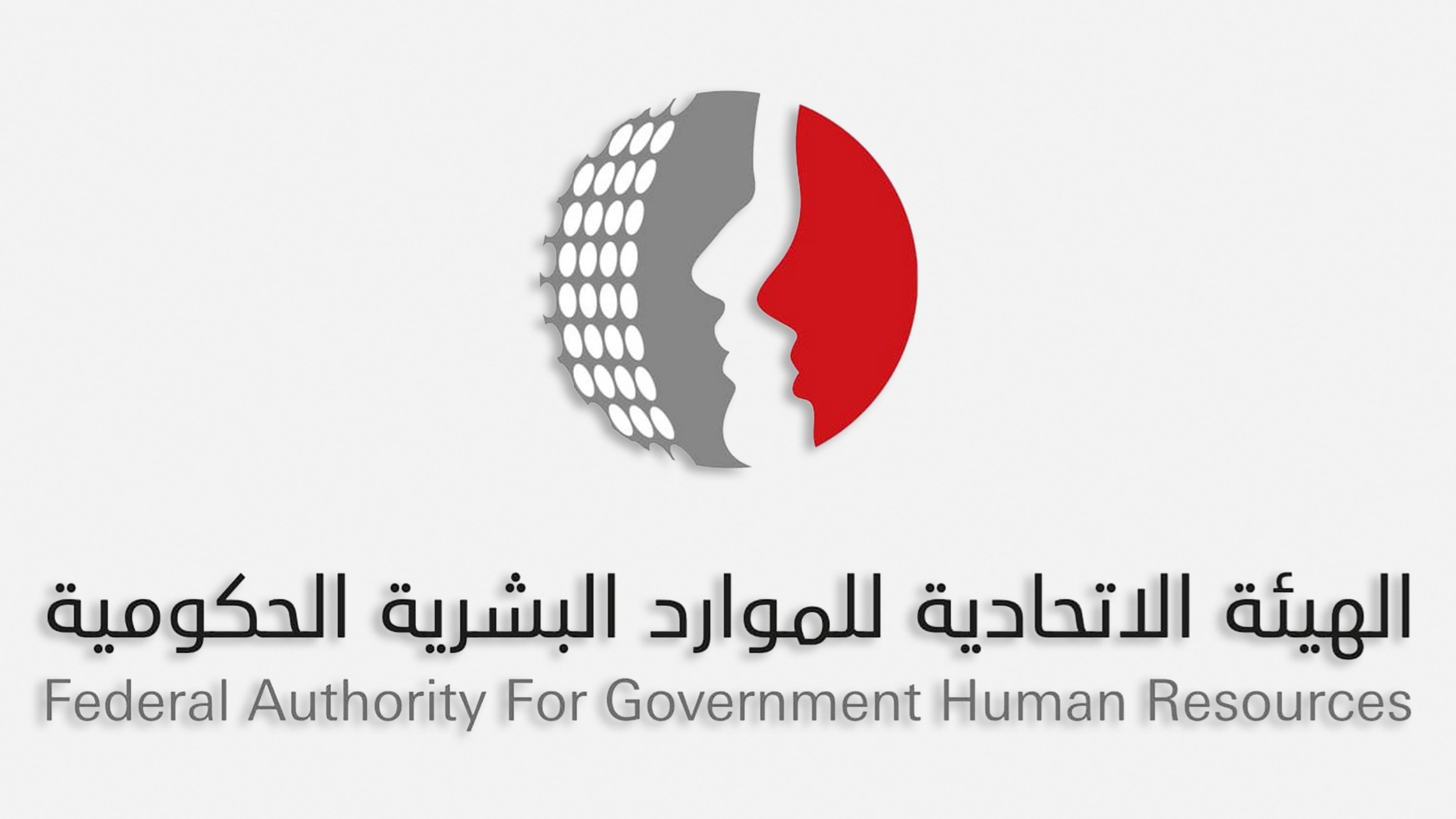 الإمارات.. السبت 8 أكتوبر إجازة المولد النبوي الشريف في «الحكومة الاتحادية»
