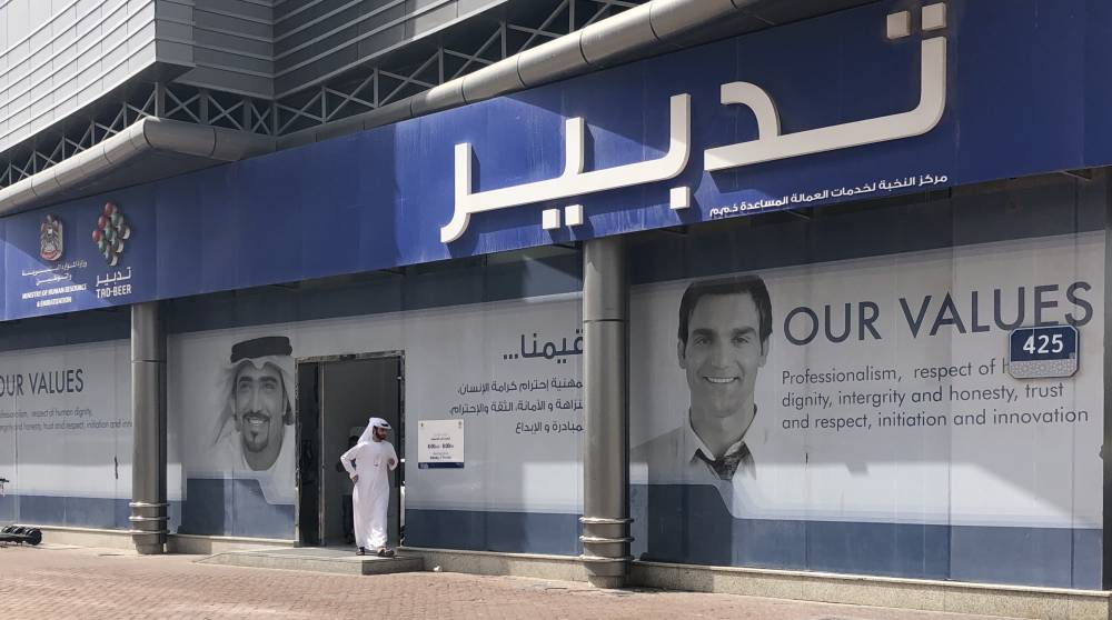 أحد مكاتب تدبير في أبوظبي