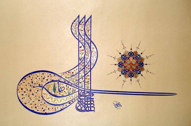 الطغراء
