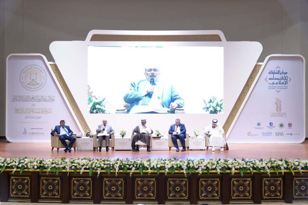 جانب من أعمال مؤتمر الشارقة الدولي للاقتصاد الإسلامي