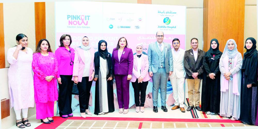 مستشفى زليخة يطلق الحملة السنوية للكشف عن سرطان الثدي