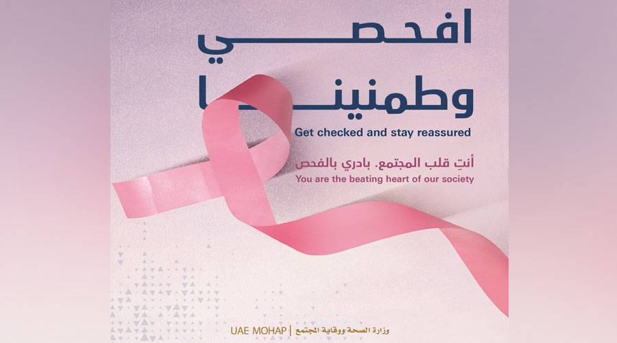  شعار الحملة 