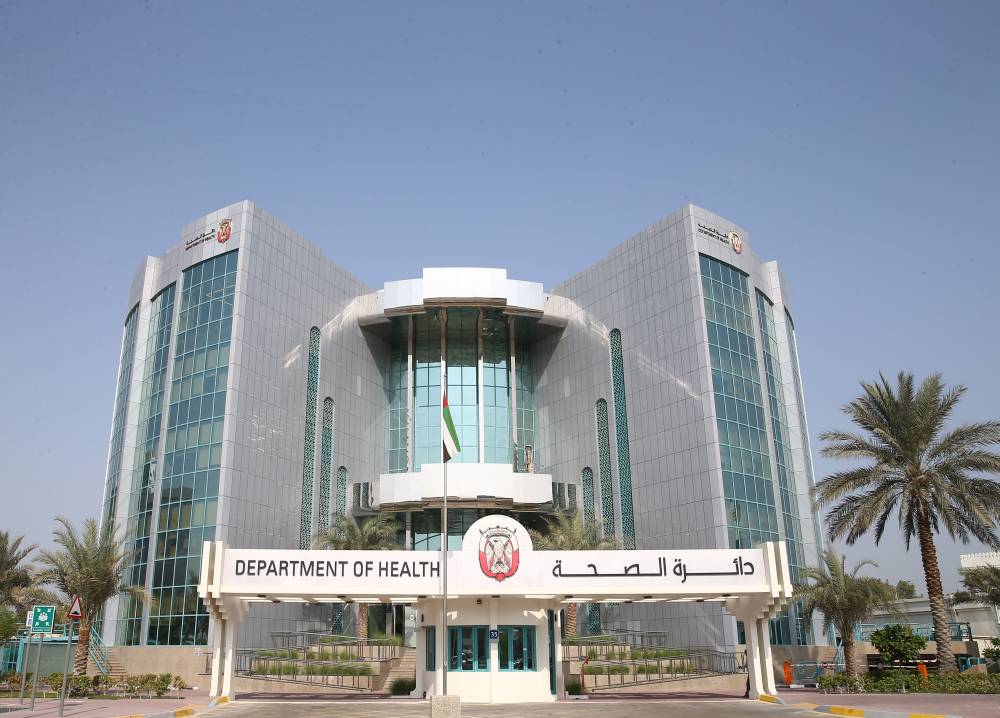 دائرة الصحة في أبوظبي