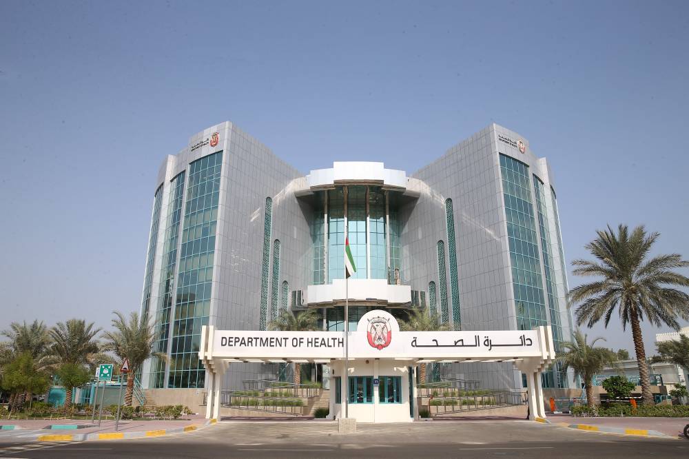 دائرة الصحة في أبوظبي 