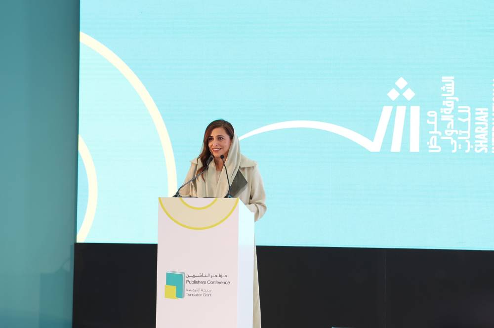 بدور القاسمي تلقي كلمتها في المؤتمر