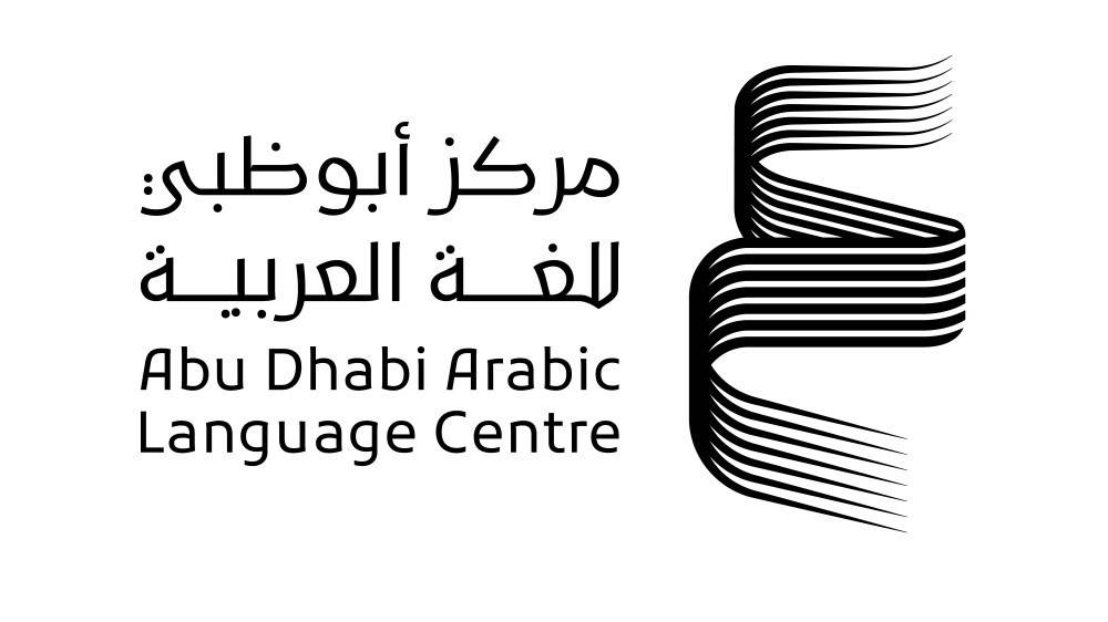 «أبوظبي للغة العربية» يعفي الناشرين المشاركين بمعارض الكتاب من رسوم 2022