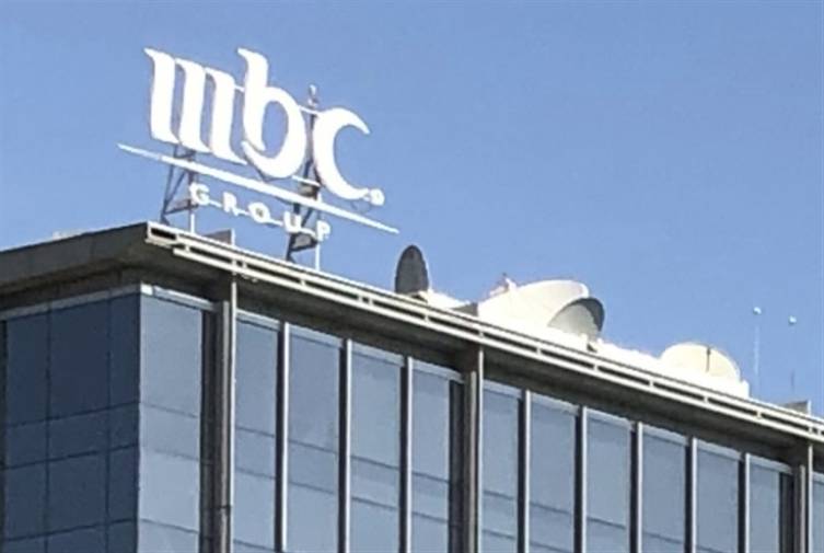 «MBC» تخطط للطرح العام في السوق السعودية