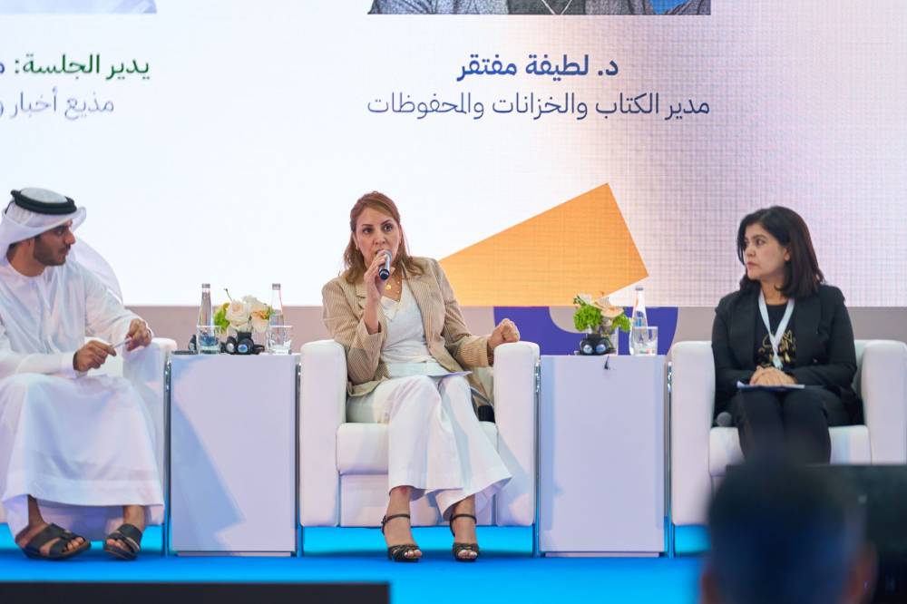 جانب من إحدى جلسات المؤتمر 