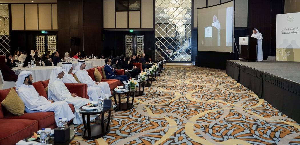 خلال المؤتمر الوطني للرضاعة الطبيعية