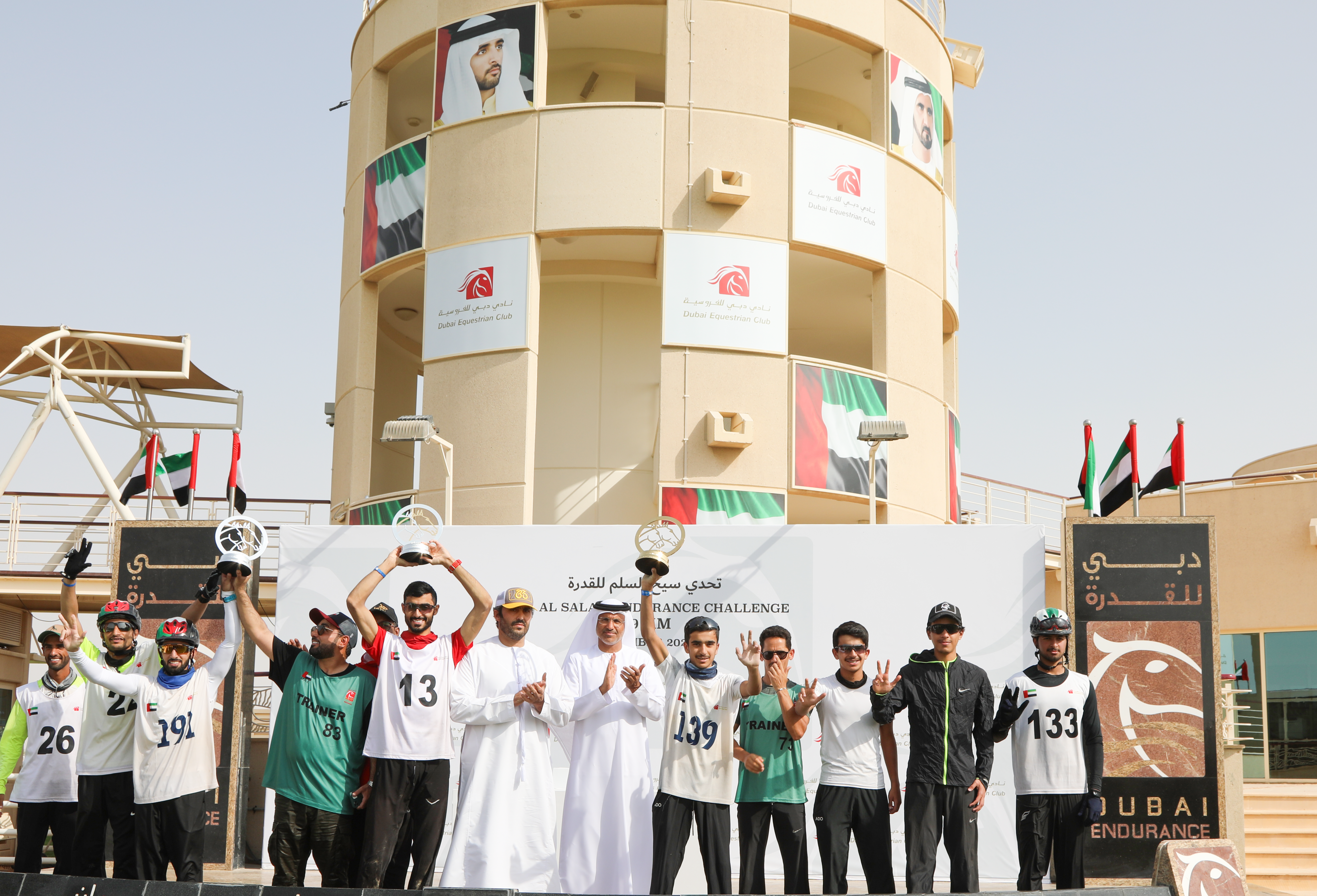 العظب مع أبطال السباق