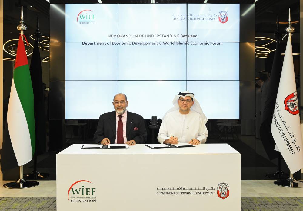 أبوظبي تستضيف المنتدى الاقتصادي الإسلامي العالمي