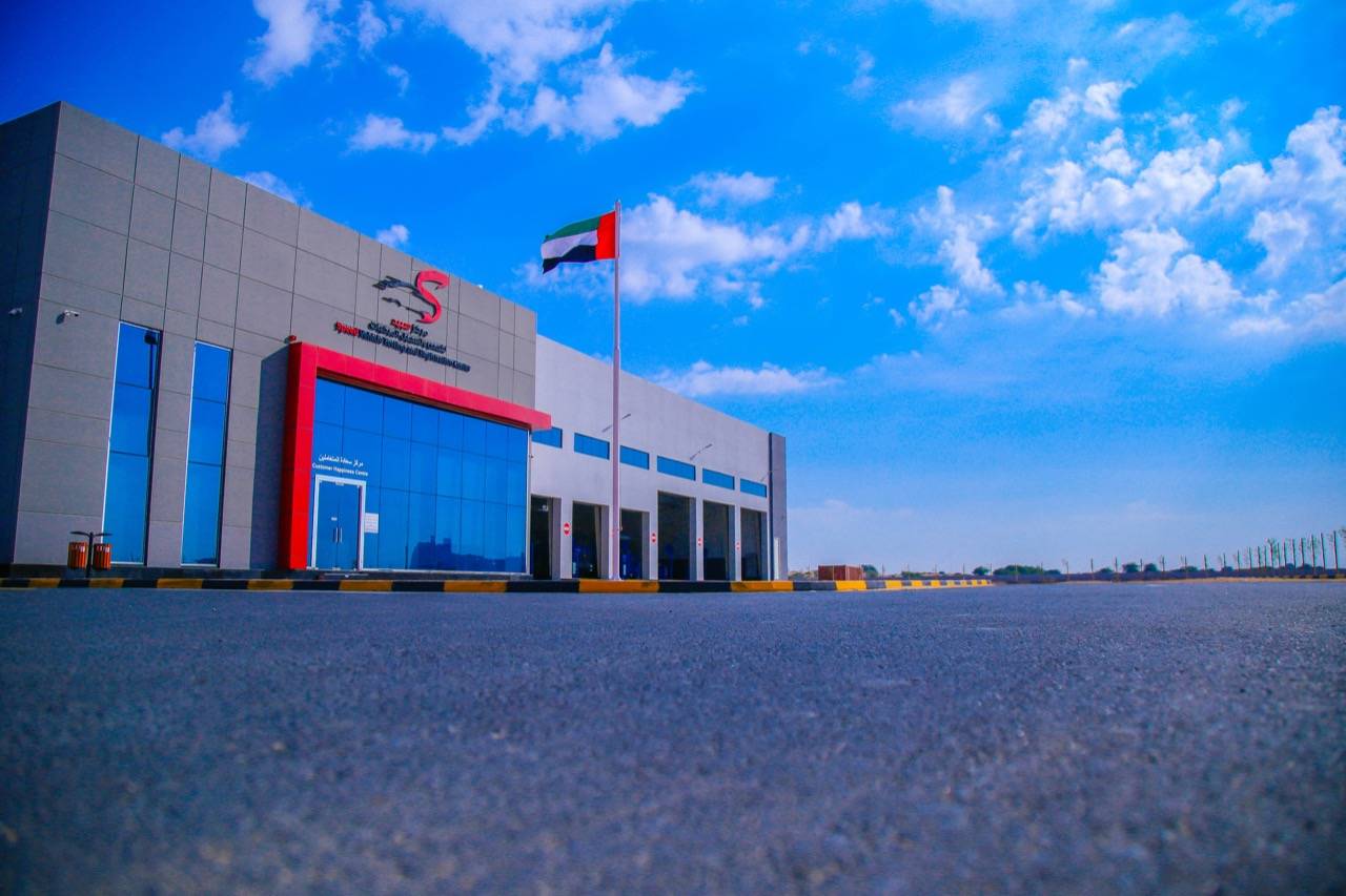 مركز سبيد 