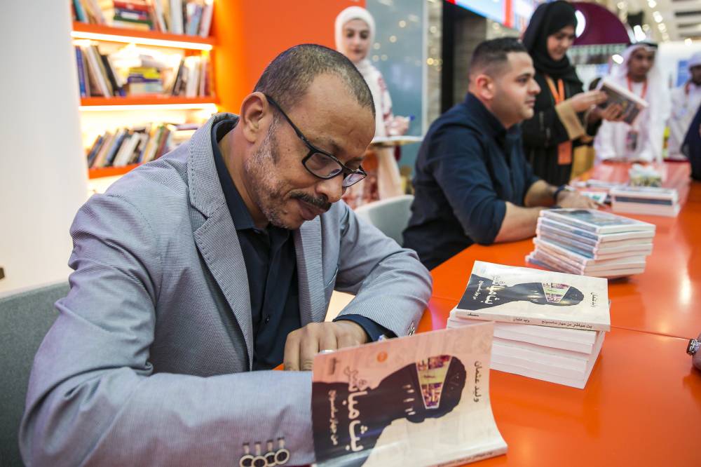 معرض الشارقة الدولي للكتاب ٨-١١-٢٠٢٢ / محمد شعلان