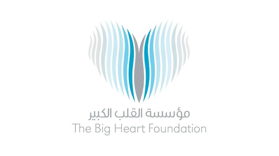 مؤسسة القلب الكبير 