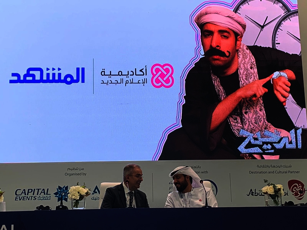 اتفاقية بين «الإعلام الجديد» و«المشهد» لبث «الدحيح 3»