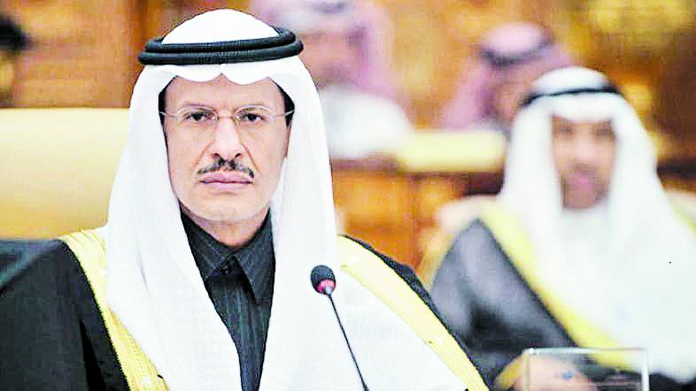 الأمير عبد العزيز بن سلمان