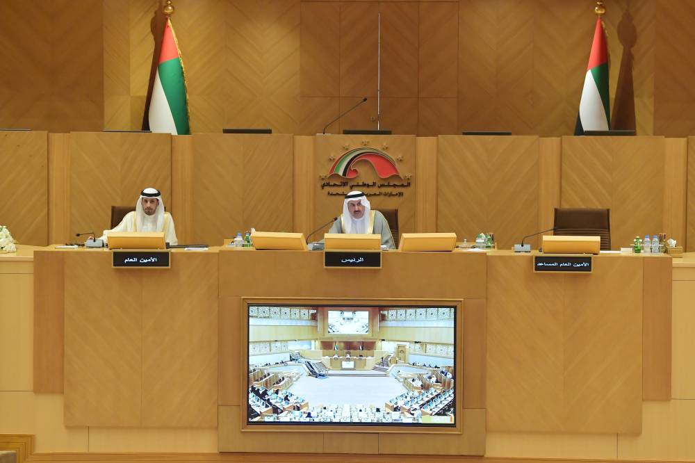 «الوطني» يوافق على مشروعي قانونين اتحاديين