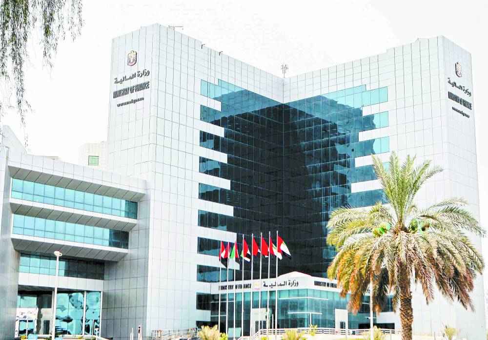 مبنى وزارة المالية في أبوظبي
