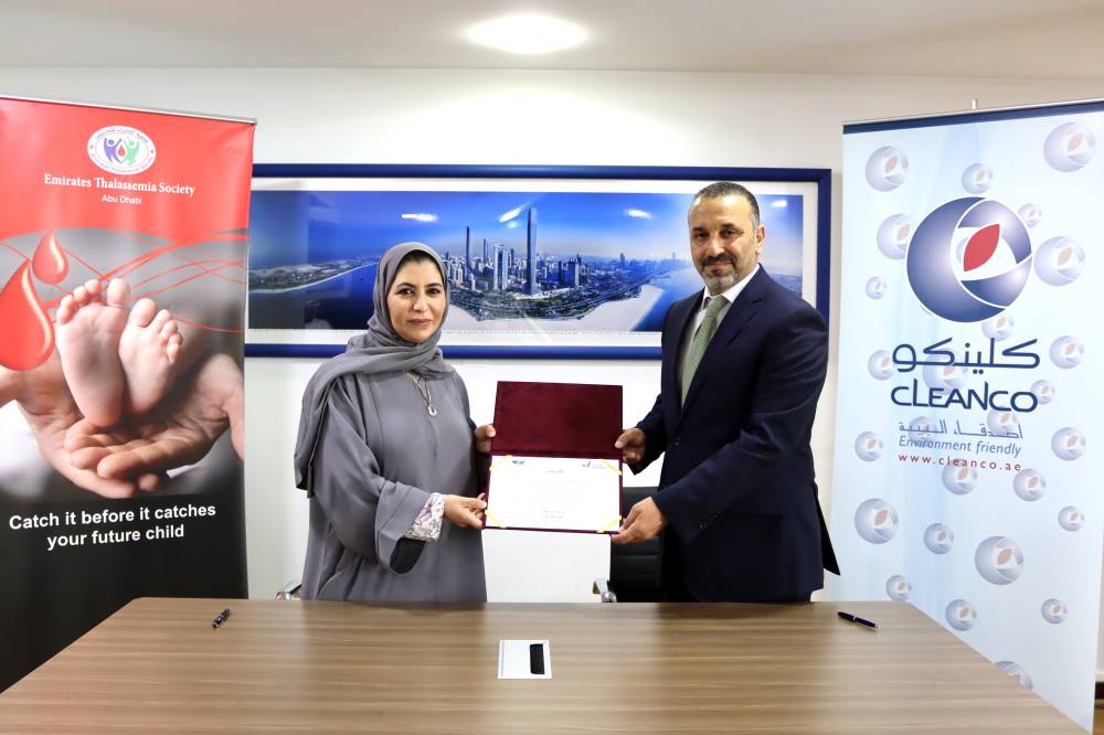 بعد توقيع الاتفاقية