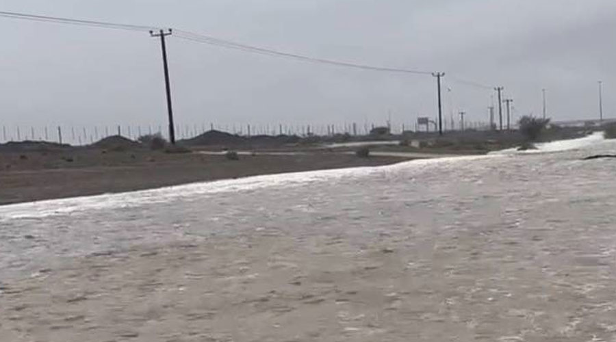 منطقة كدرا في رأس الخيمة 