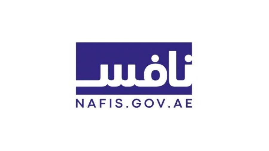 شعار نافس