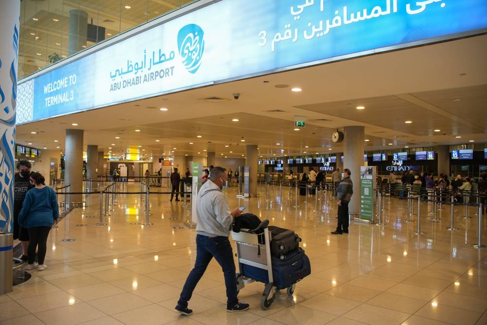 مطار أبوظبي الدولي