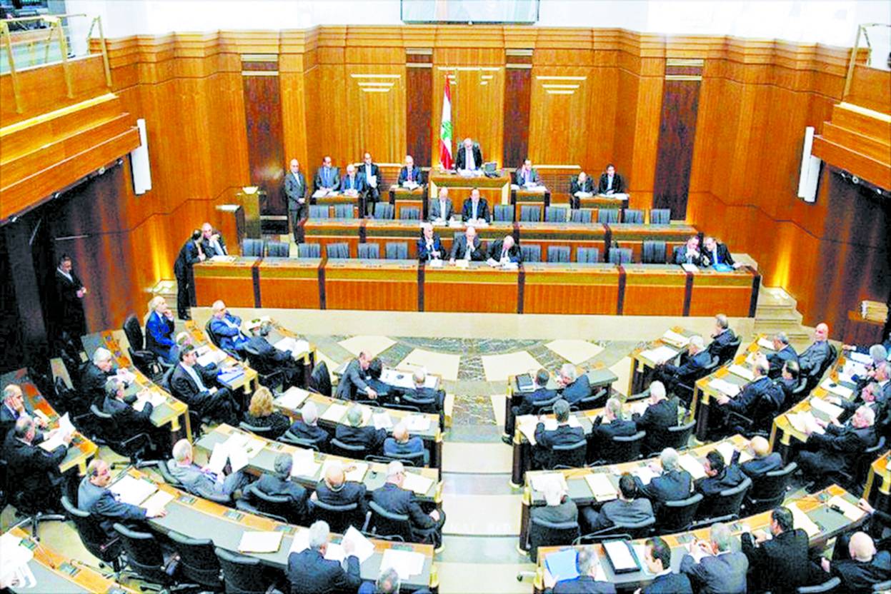 مجلس النواب اللبناني