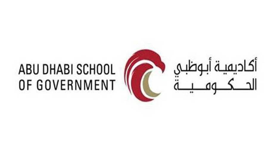 «أبوظبي الحكومية» تكشف أجندتها لبرامج التعلم في 2023